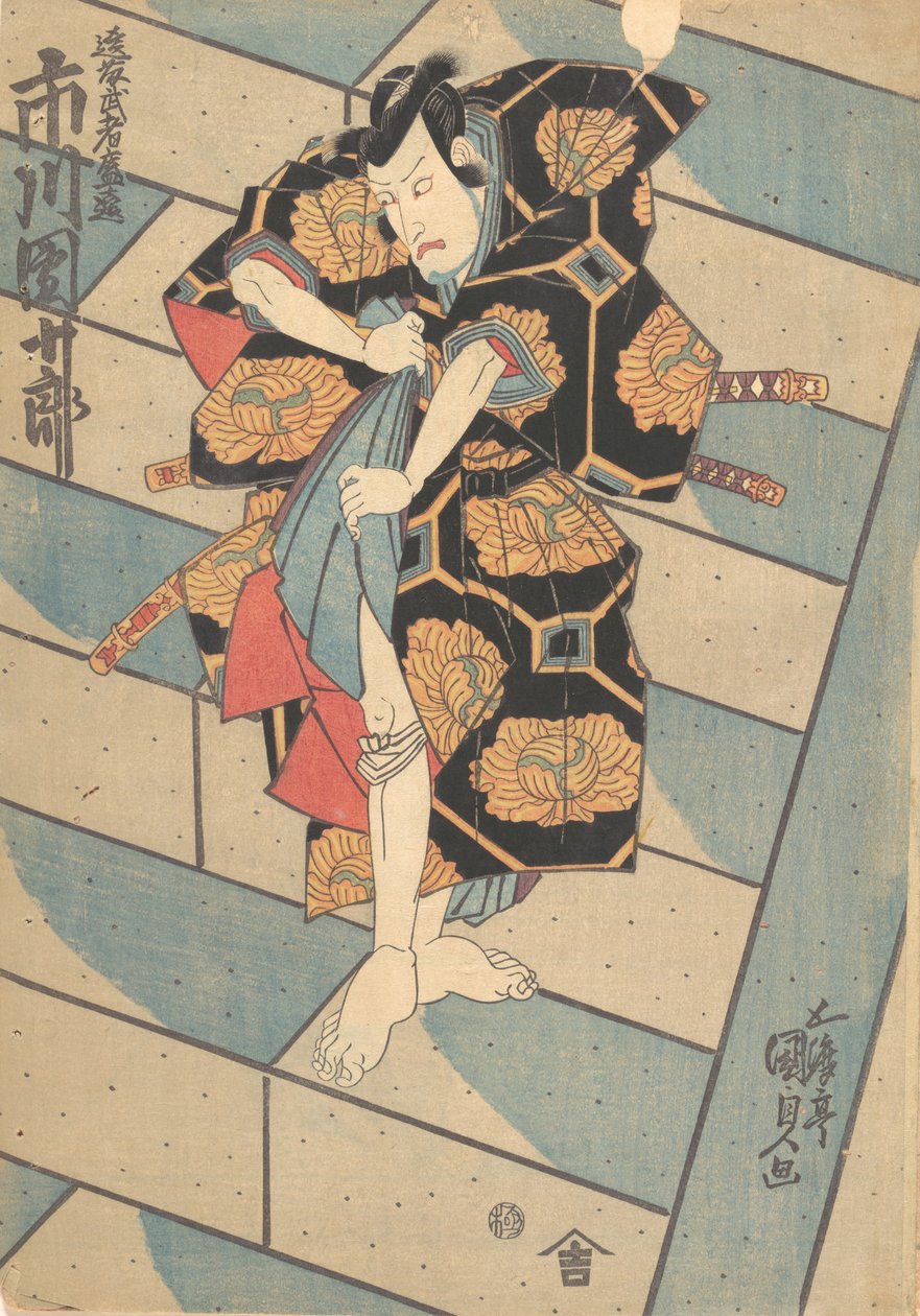 版画、19世紀、19世紀。 作： 歌川国貞