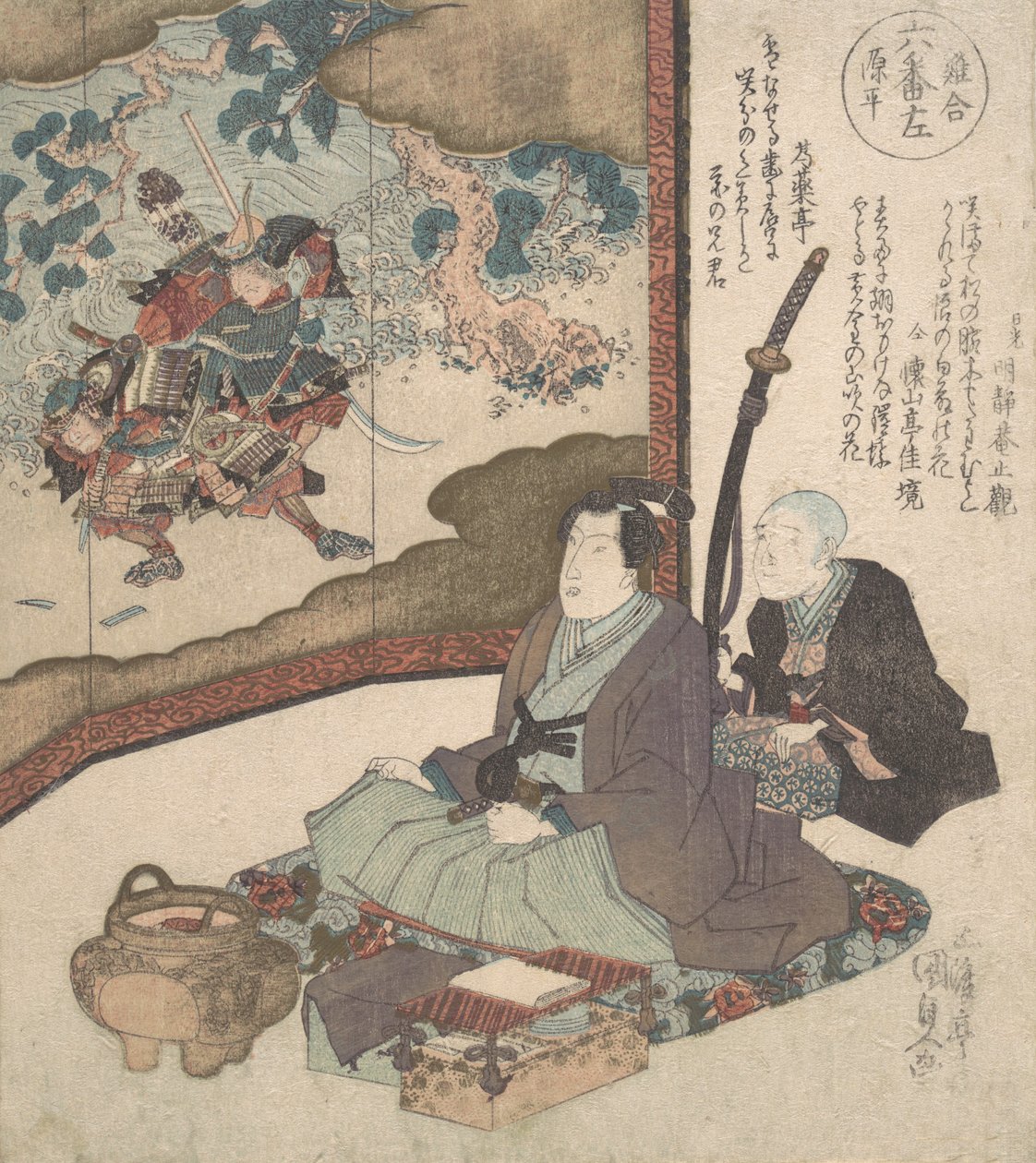 プリント、1840年頃のもの。 作： 歌川国貞