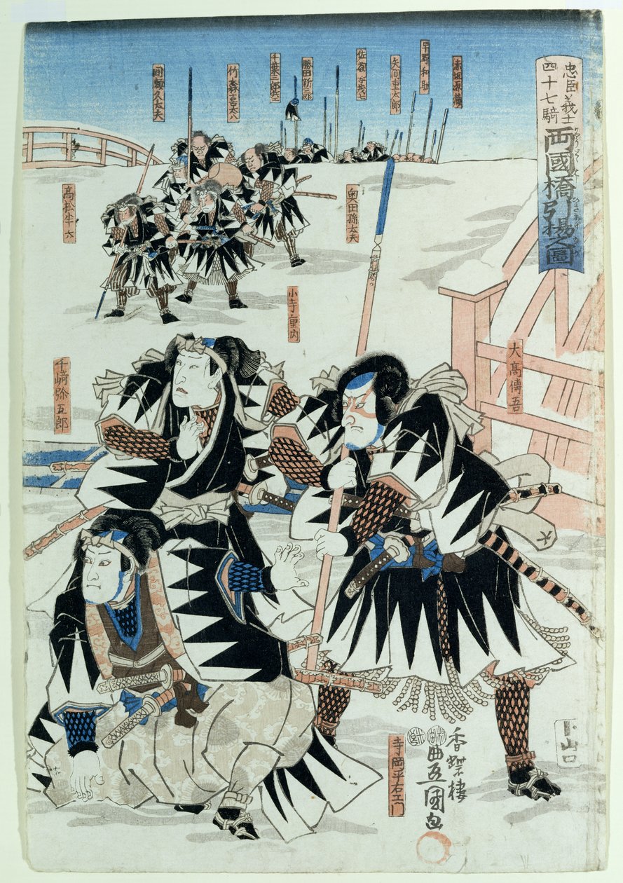 近松門左衛門による「近松門左衛門」の第11幕のシーン（木版画） 作： 歌川国貞