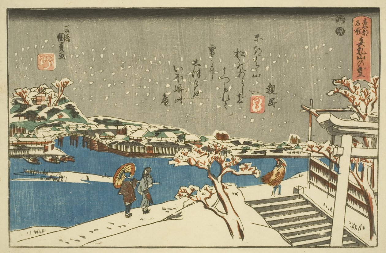 松知山の雪」（カラー木版画 作： 歌川国貞