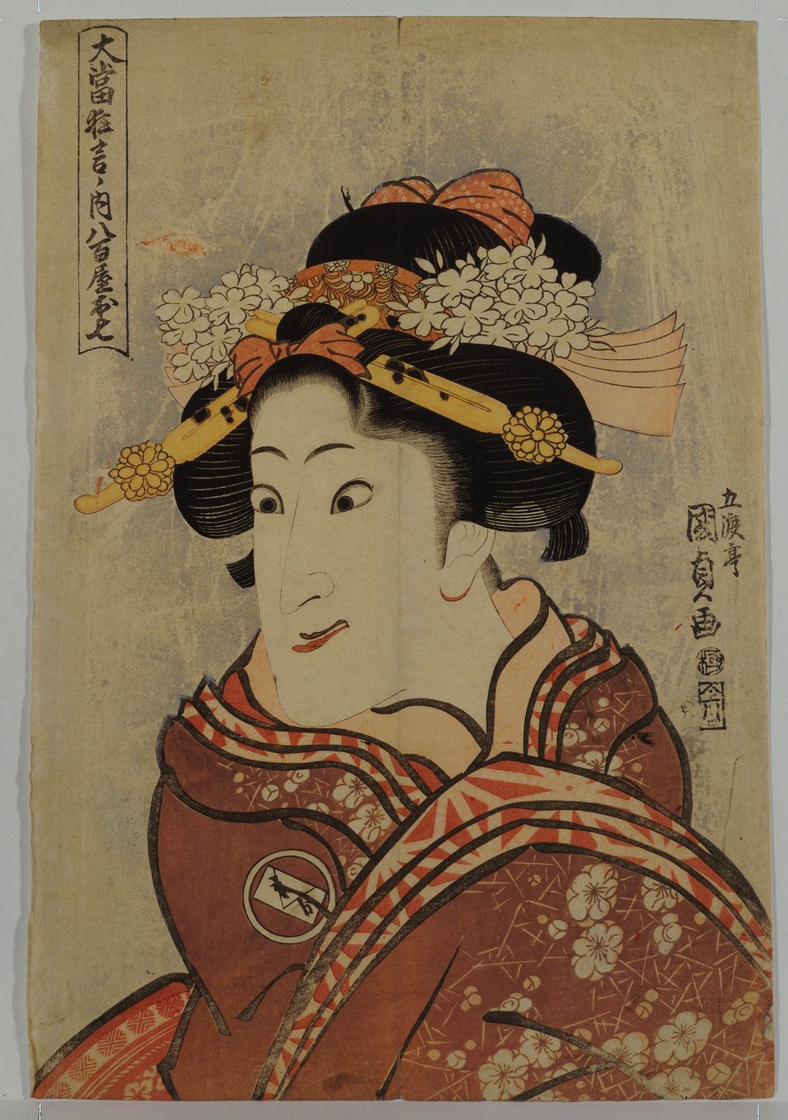 俳優岩井半四郎シリーズ「名作ヒットパフォーマンス」、1815年頃のオシシヤオヤ役 作： 歌川国貞