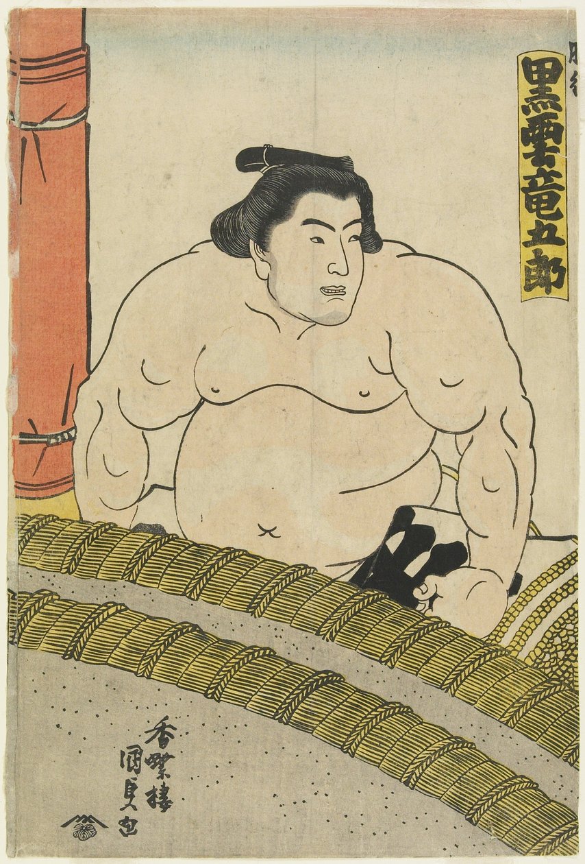 The Wrestler Kurokumo Tatsugoro_ of the Higo Stable, 1830-1844 作： 歌川国貞