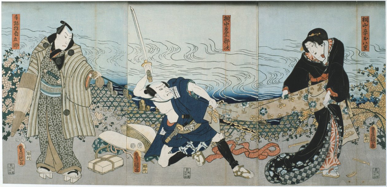 劇場シーン、1844 作： 歌川国貞