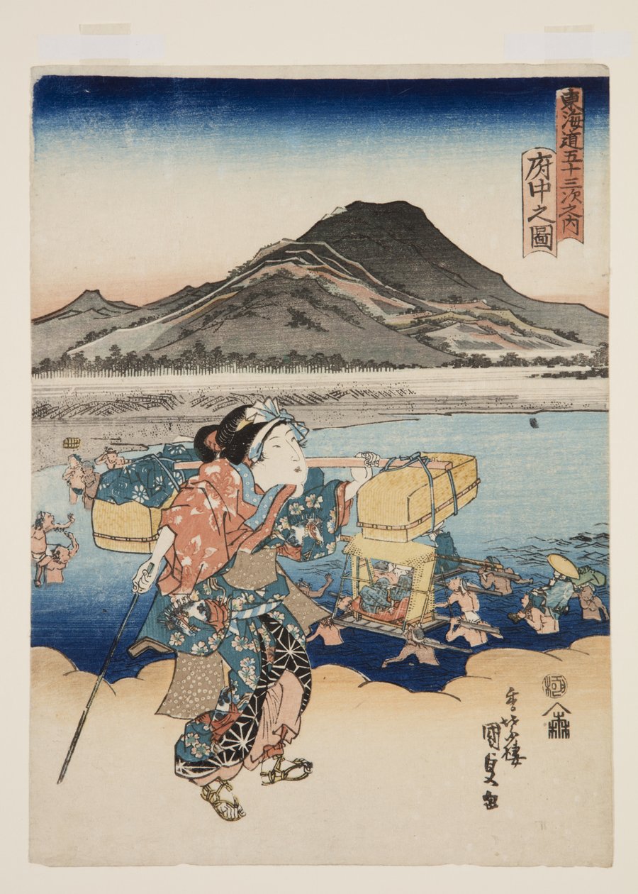 府中の景色？(Fuch? no zu) (カラー木版画) 作： 歌川国貞