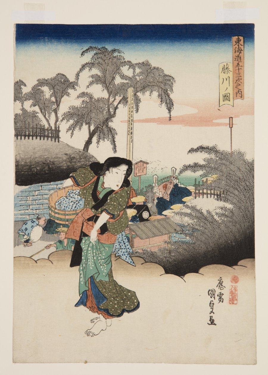 富士川の図」（カラー木版画 作： 歌川国貞