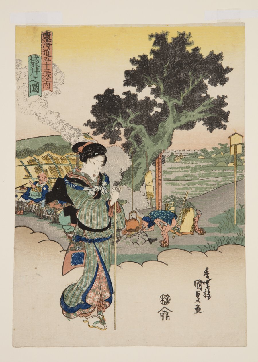 袋井の図」（カラー木版画 作： 歌川国貞