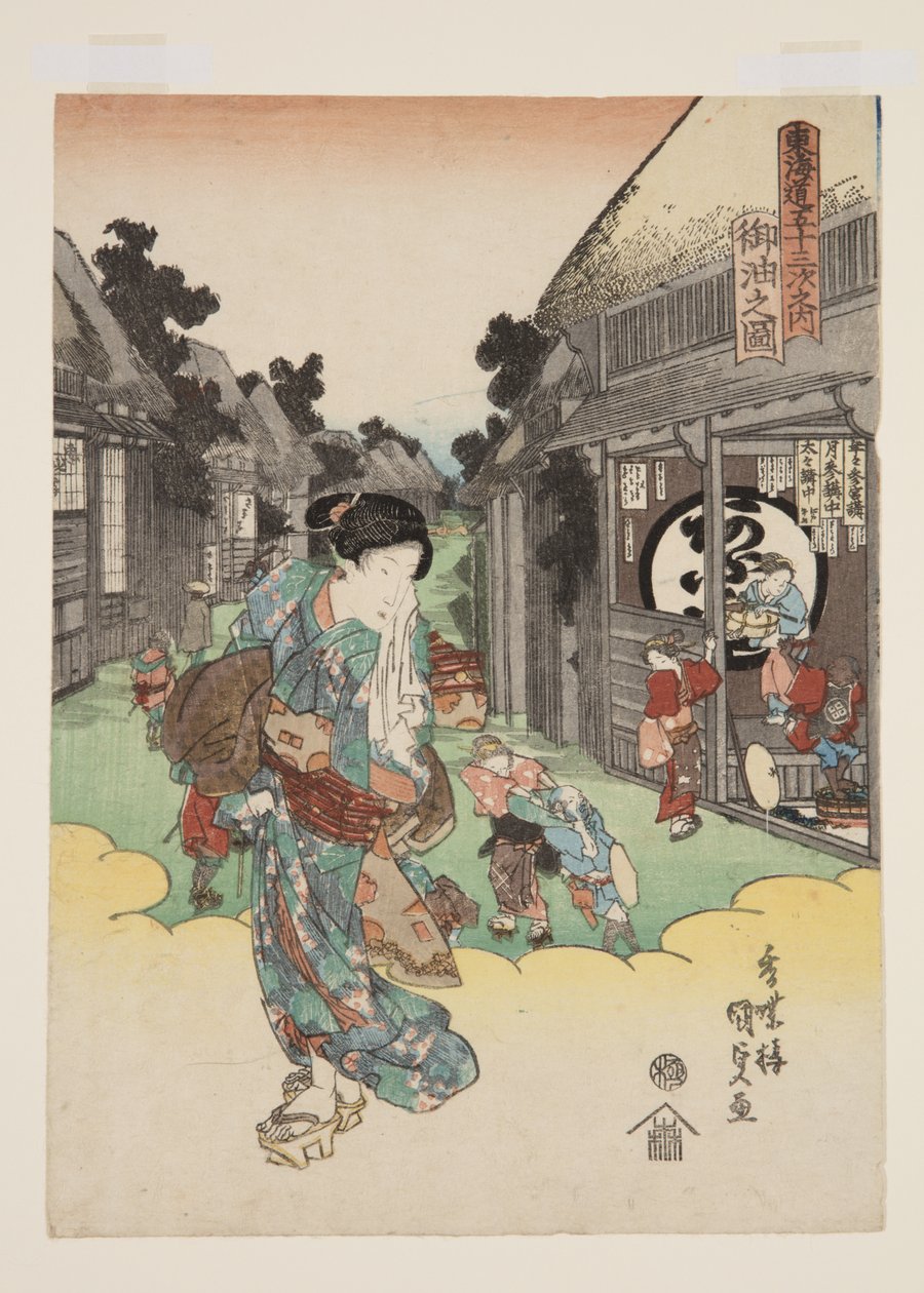 五友の図」（カラー木版画 作： 歌川国貞