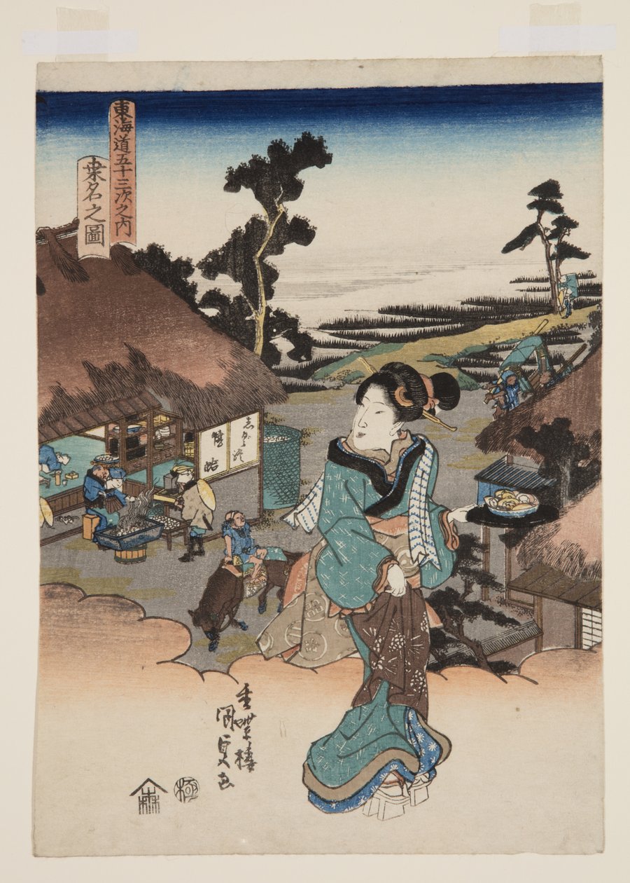 桑名の図」（カラー木版画 作： 歌川国貞