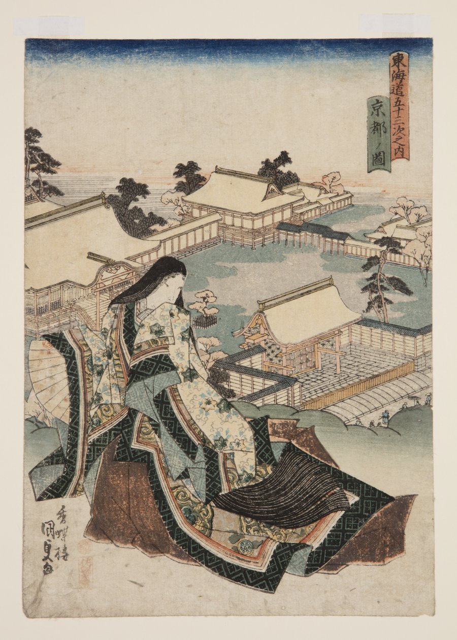 京都の風景（カラー木版画 作： 歌川国貞