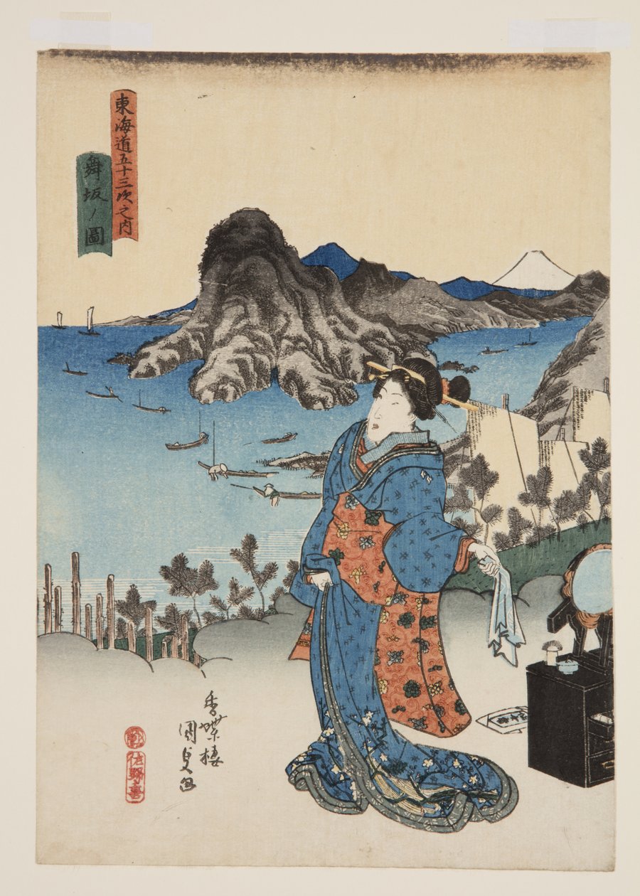 舞阪の図」（カラー木版画 作： 歌川国貞