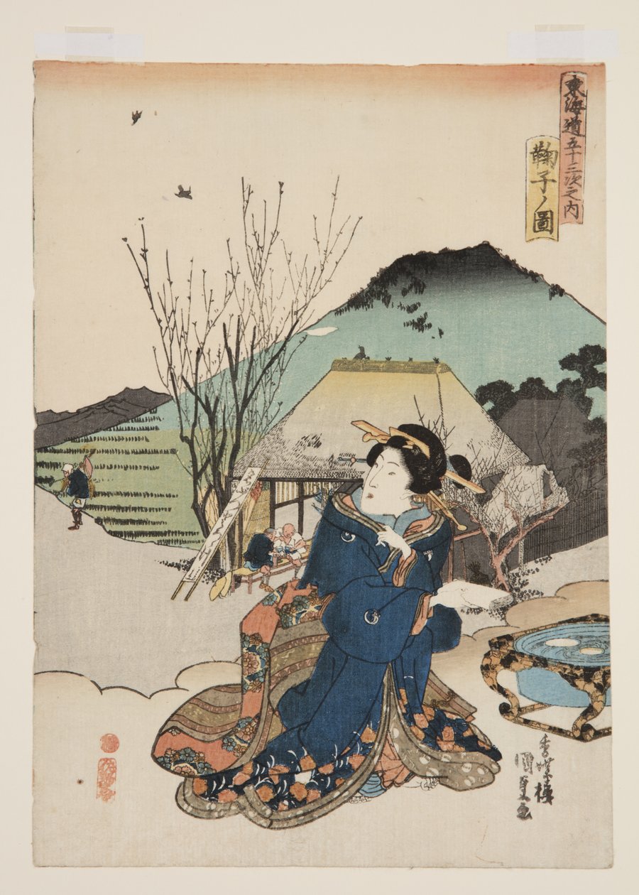 まり子の図」（カラー木版画 作： 歌川国貞