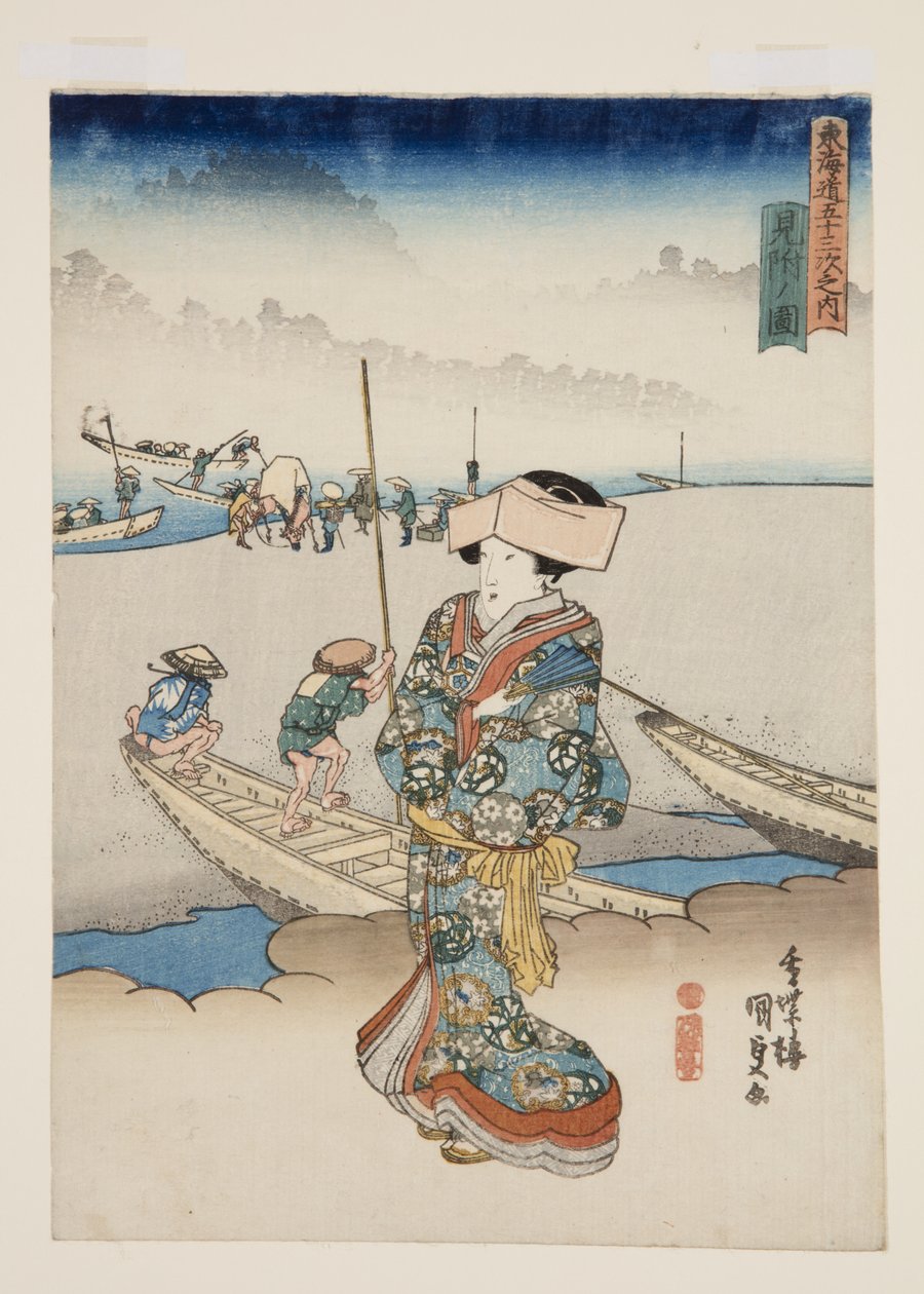 見附の図」（カラー木版画 作： 歌川国貞