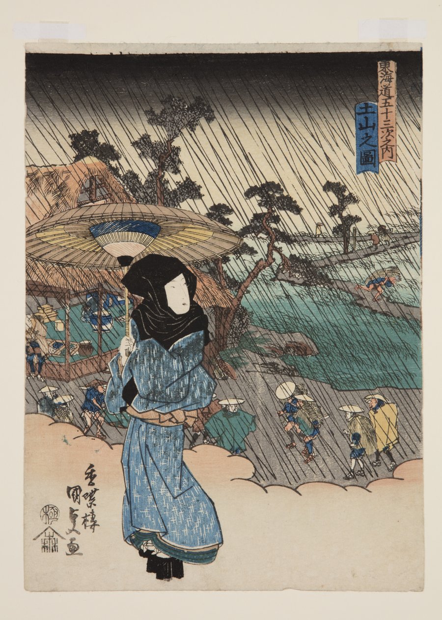 土山の図」（カラー木版画 作： 歌川国貞
