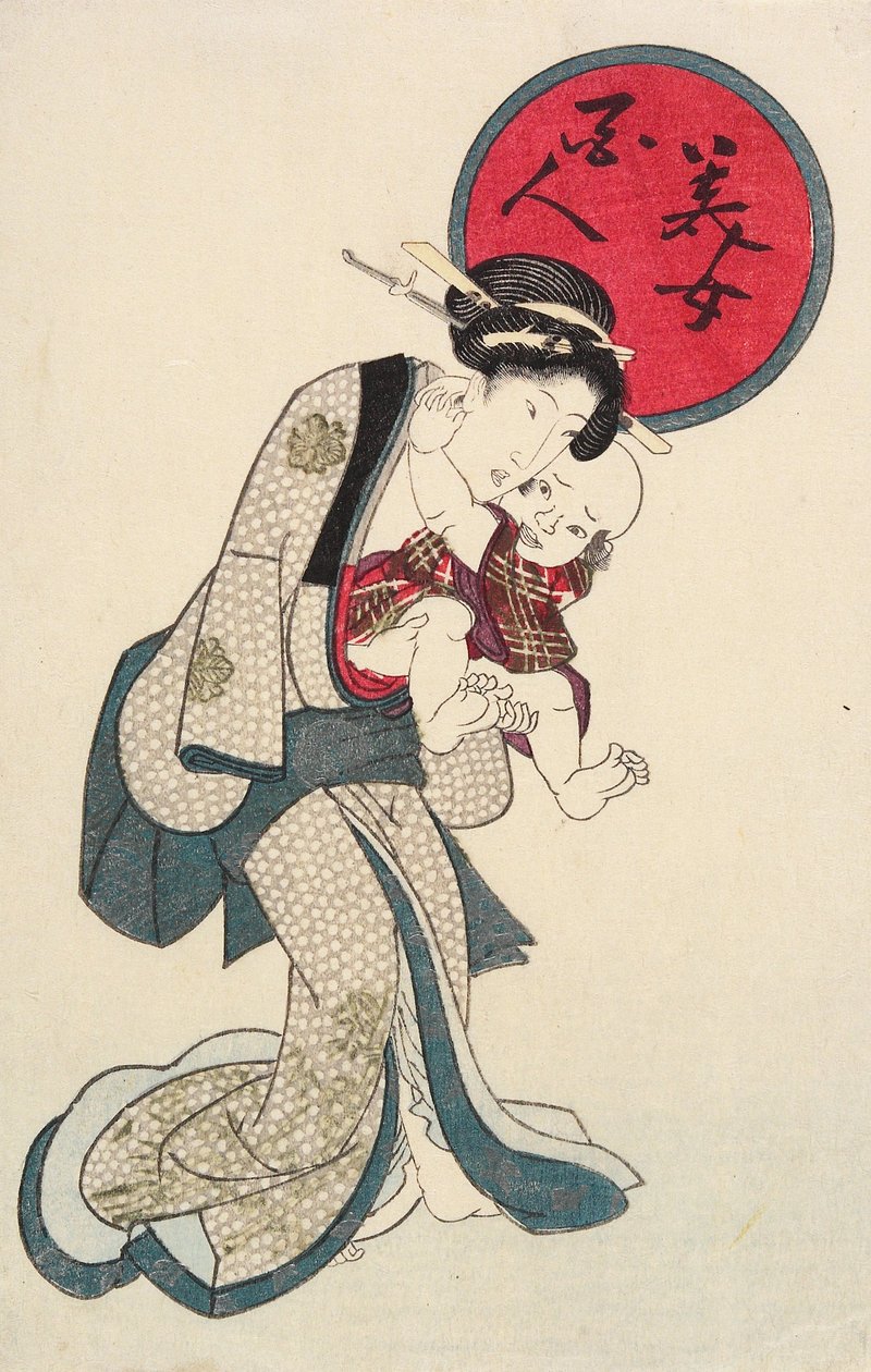 赤ん坊を抱く女性 作： 歌川国貞