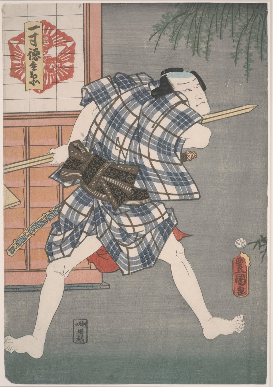 Issun-Tokubei Holding a Spear 作： 歌川国貞III