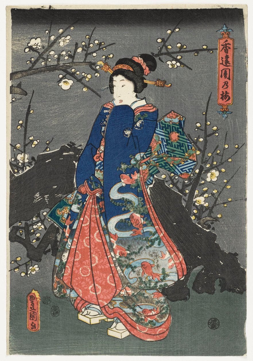 桜の下の少女 1838-80年頃（錦絵・多色木版画） 作： 歌川国貞II
