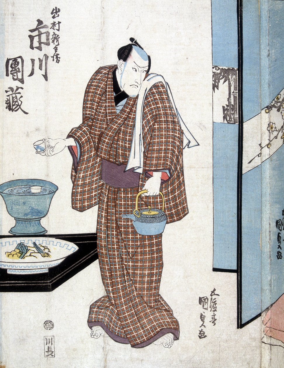 お茶を出しに行く日本 - by Kounisada 作： 歌川国貞II