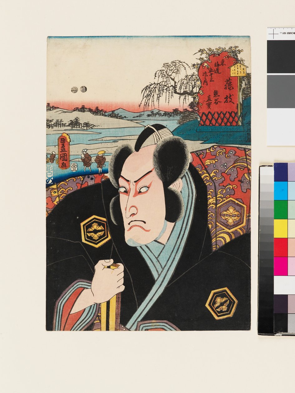 藤枝のキャラクター熊谷次郎直実 作： 歌川国貞II