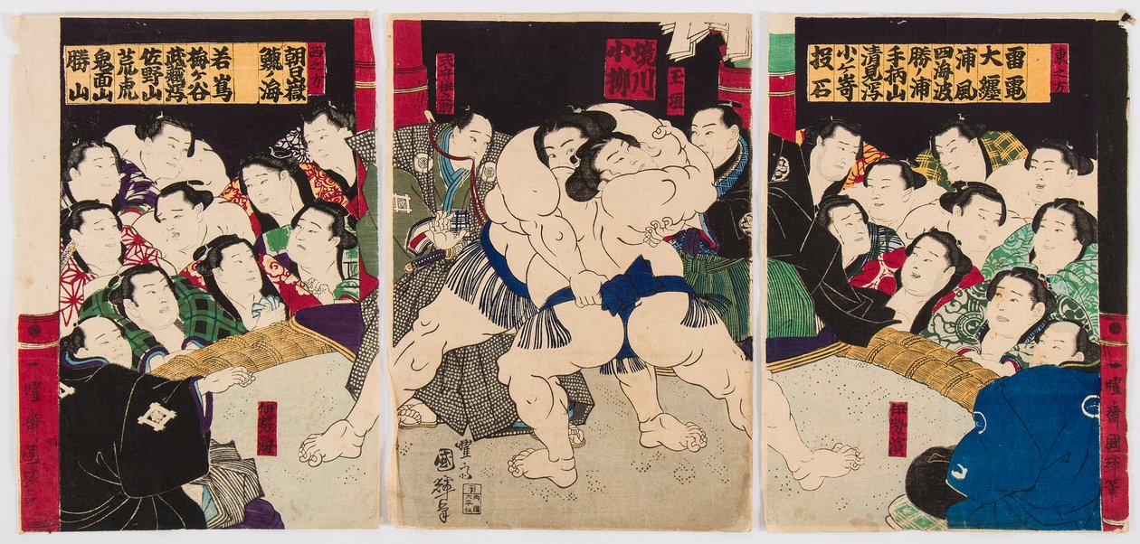 Combat de lutteurs de Sumo.Estampe de Utagawa Kuniteru (1808-1876) - 歌川国輝（1808-1876）の「相撲の力士たち」。カラー木版画。個人蔵 作： 歌川国輝