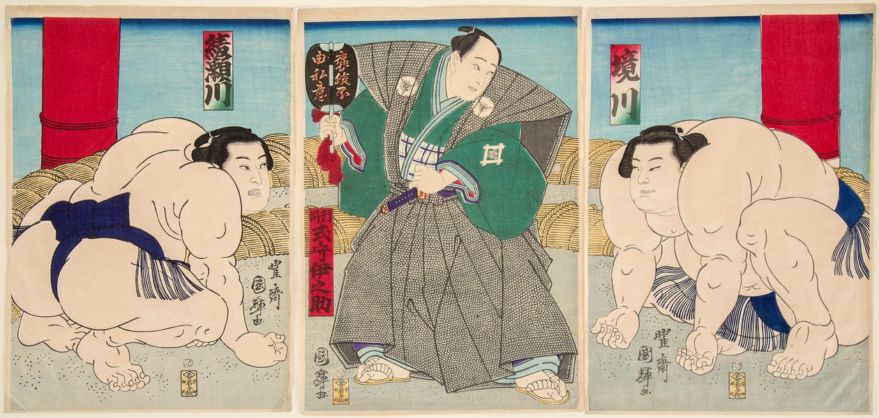 大相撲の力士、境川と綾瀬川の戦い。歌川国輝（1808-1876）の版画 作： 歌川国輝