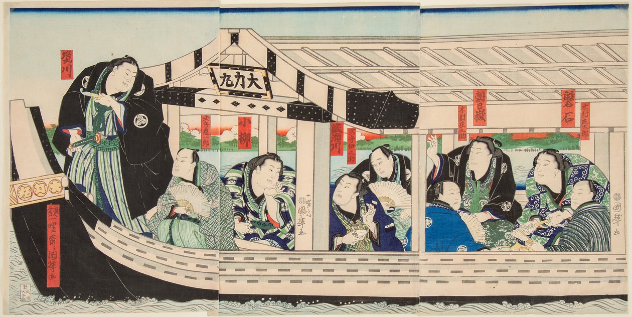 大相撲の大力丸が友人たちと船に乗っている様子。歌川国輝（1808-1876）の版画 作： 歌川国輝