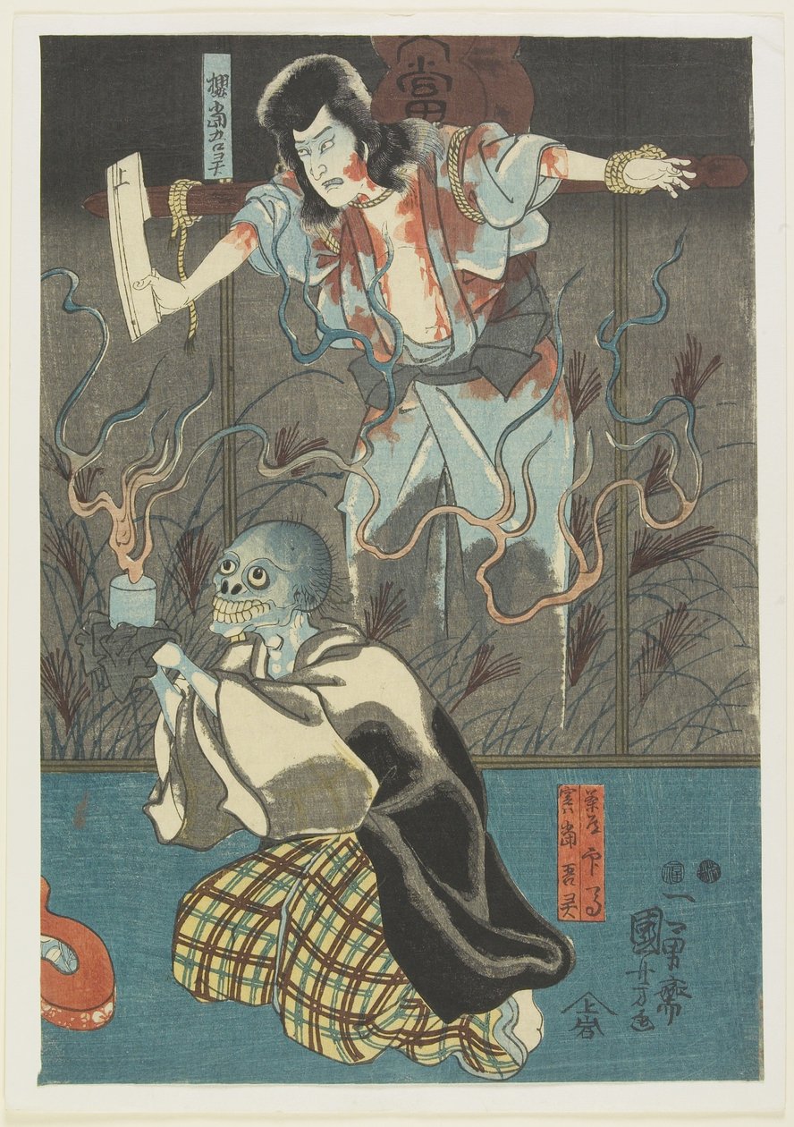 （有名な幽霊シリーズの2つの幽霊）、1847-1852 作： 歌川国芳
