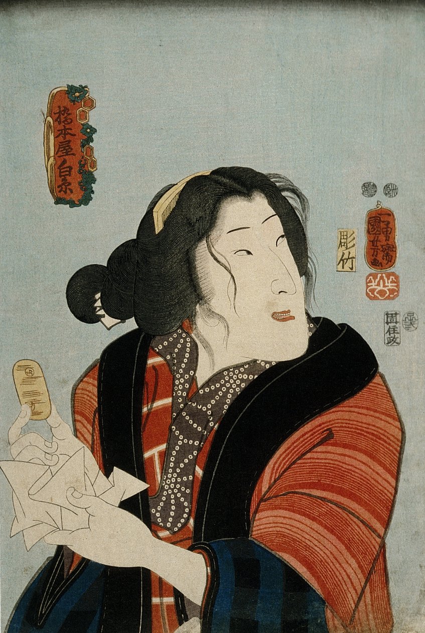 橋本屋白糸役の坂東秀佳 作： 歌川国芳