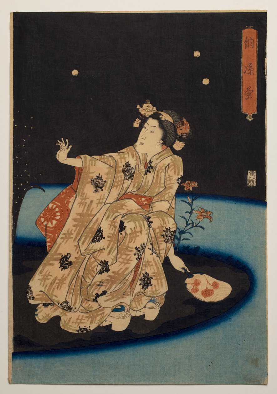 夕涼みに蛍を捕る 作： 歌川国芳