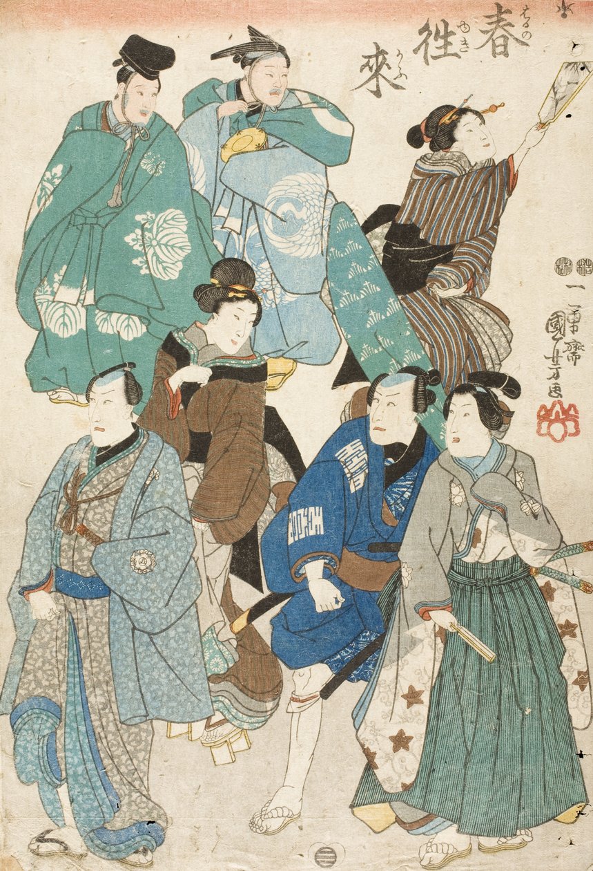 春を祝う人々（街の群衆に扮した歌舞伎役者） 作： 歌川国芳