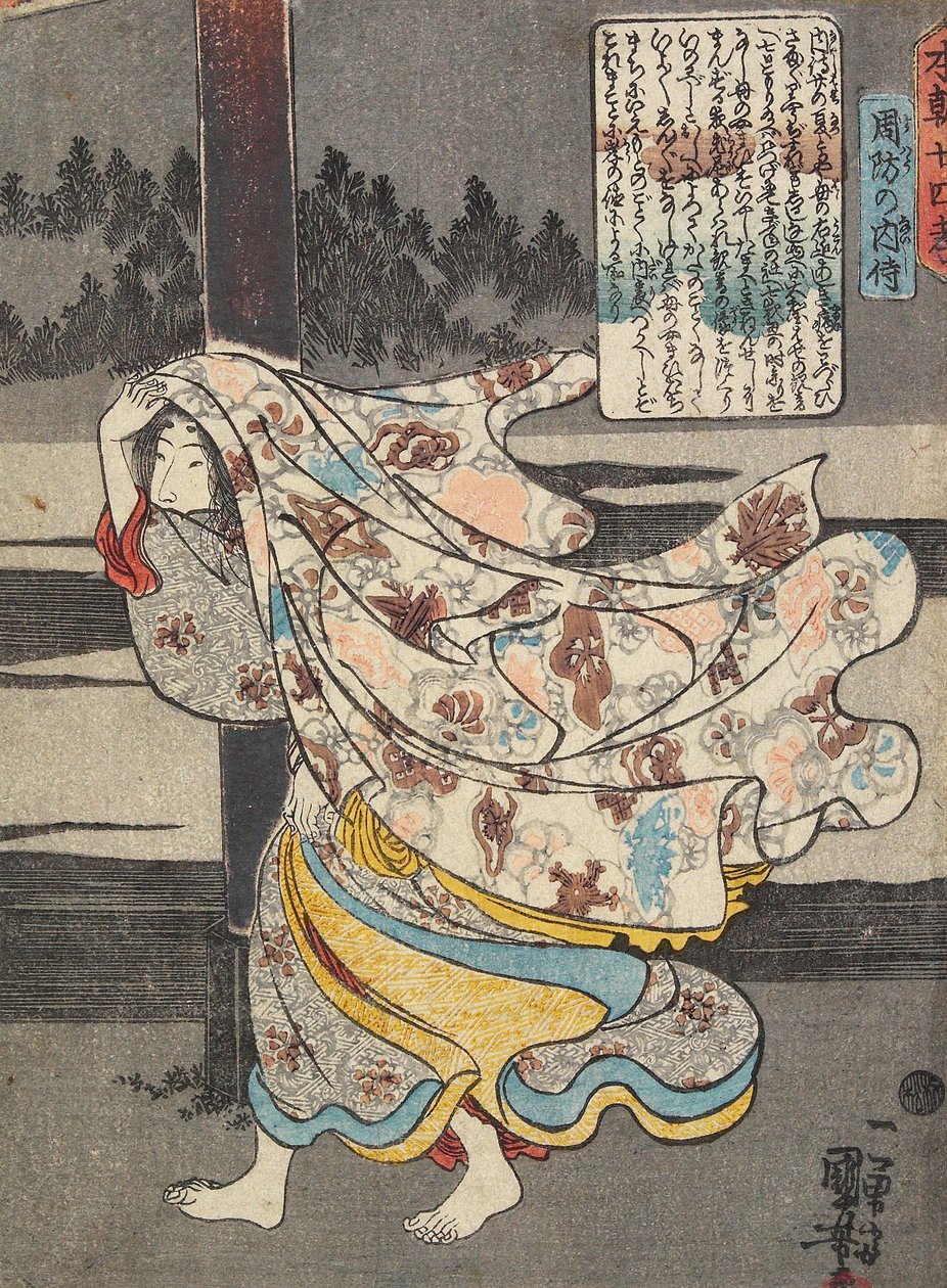 短侍、荘 作： 歌川国芳