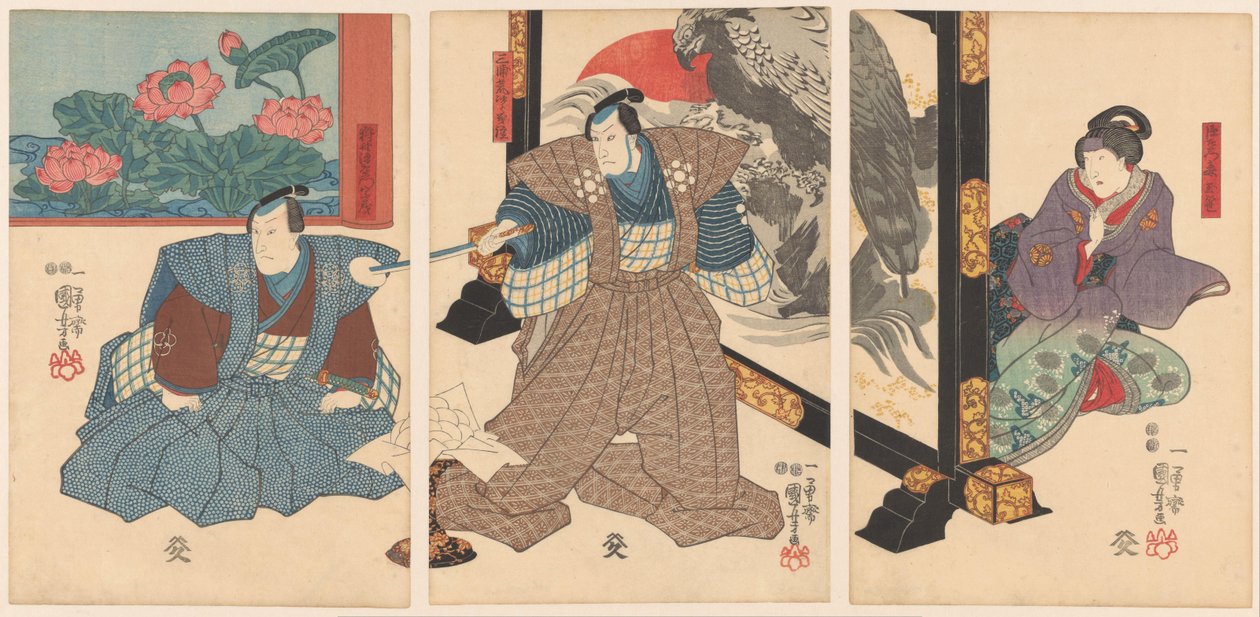 屏風に立つ三人の役者 作： 歌川国芳