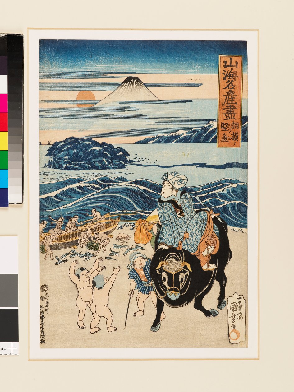 相模の干物」1823年（木版画） 作： 歌川国芳