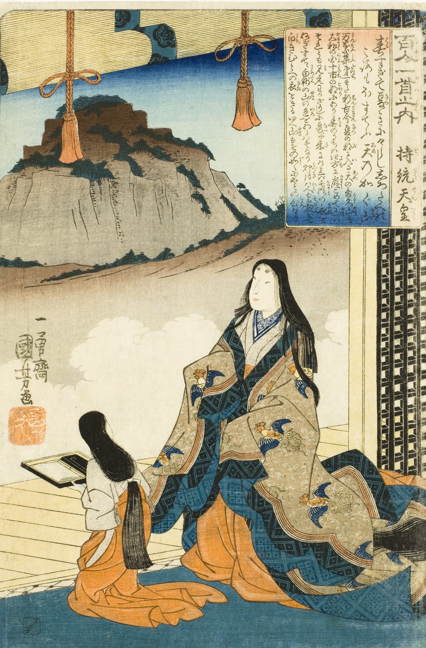 持統天皇 作： 歌川国芳