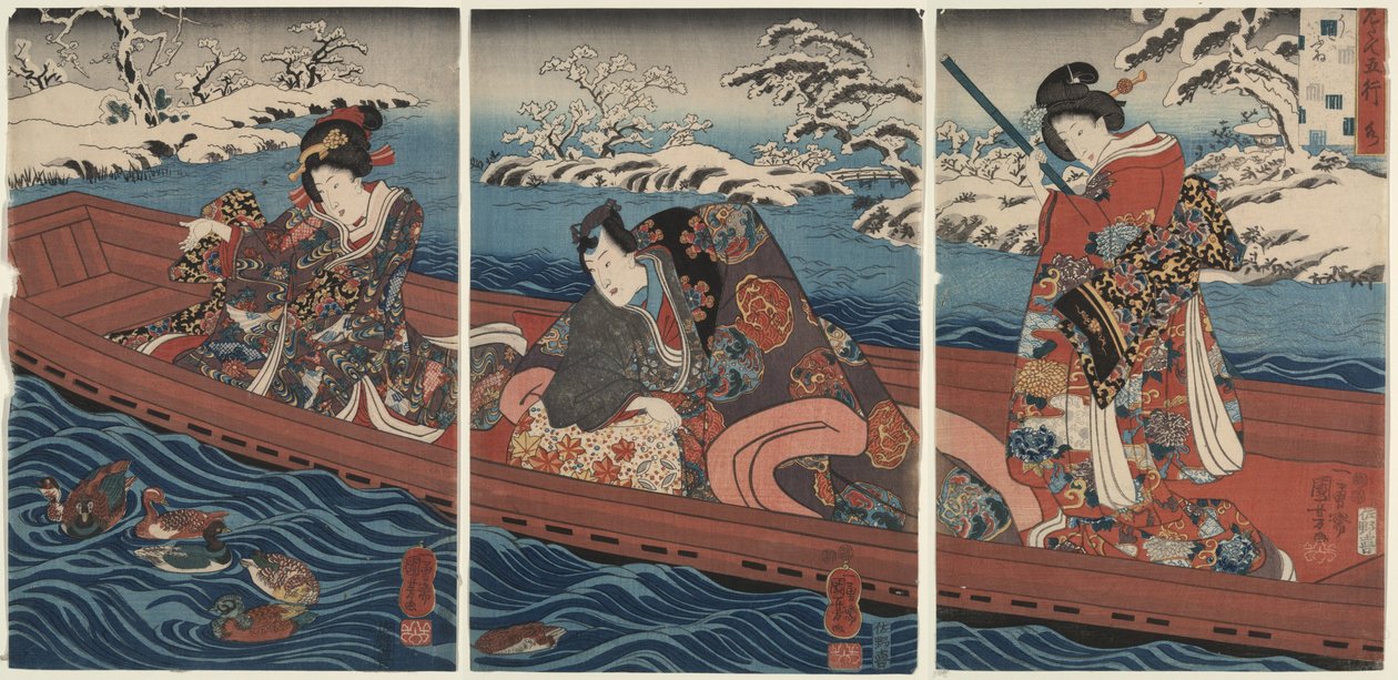 五行：水 作： 歌川国芳