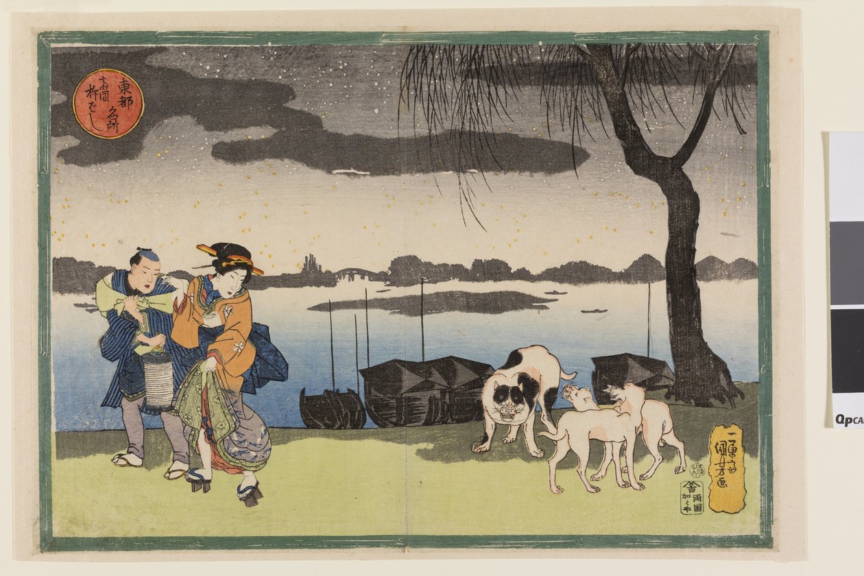 両国の柳橋付近の芸者、付き人、三匹の犬 東都名所図会シリーズより 1834年頃（錦絵、紙に墨、彩色） 作： 歌川国芳