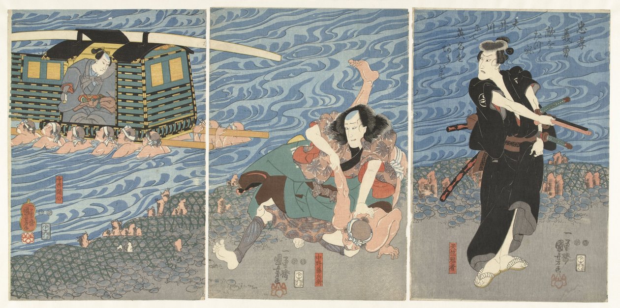 大井川河岸合戦 作： 歌川国芳