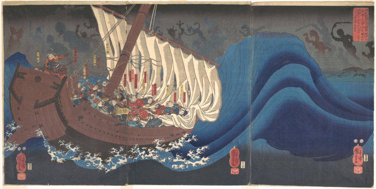 大物浦の平家の亡霊 作： 歌川国芳