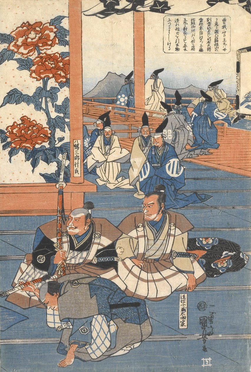 箱王丸、工藤祐経に会う 作： 歌川国芳