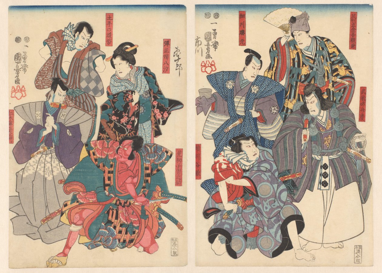 8代目市川團十郎 作： 歌川国芳