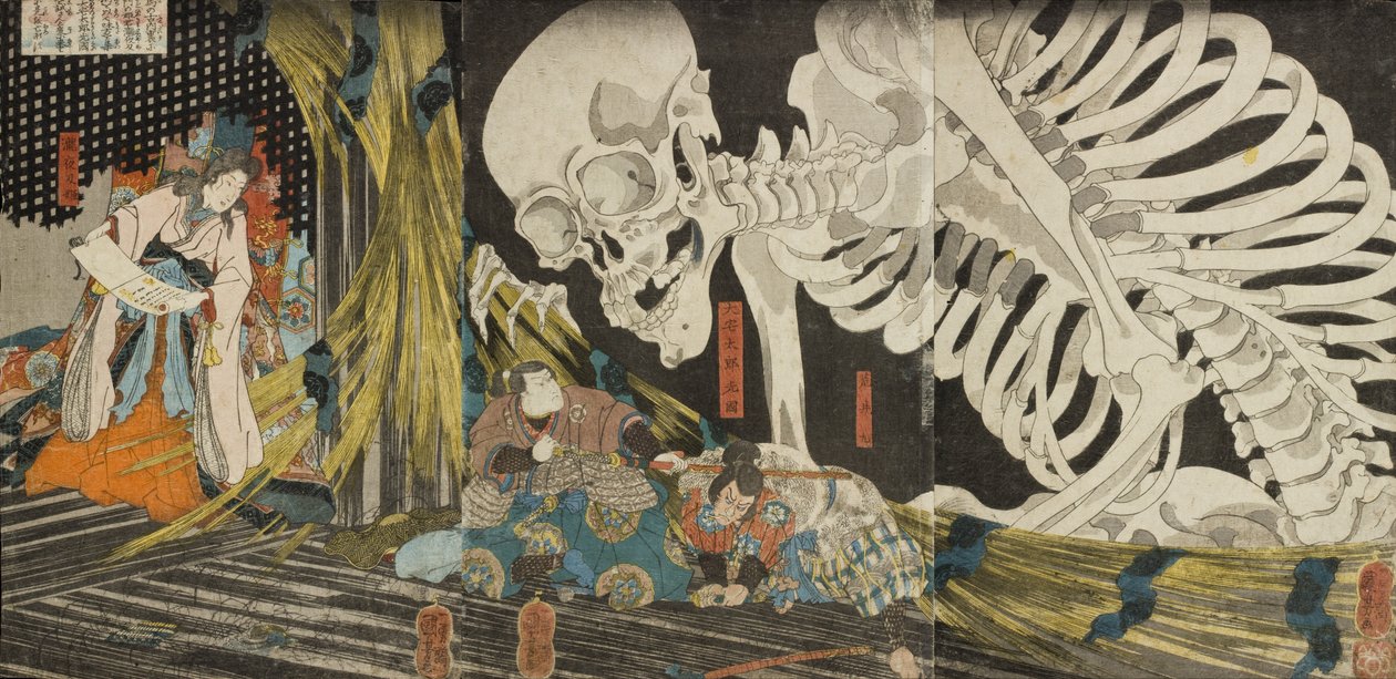 相馬の荒れた御所で、将門の娘滝夜叉が妖術で味方を集める 作： 歌川国芳