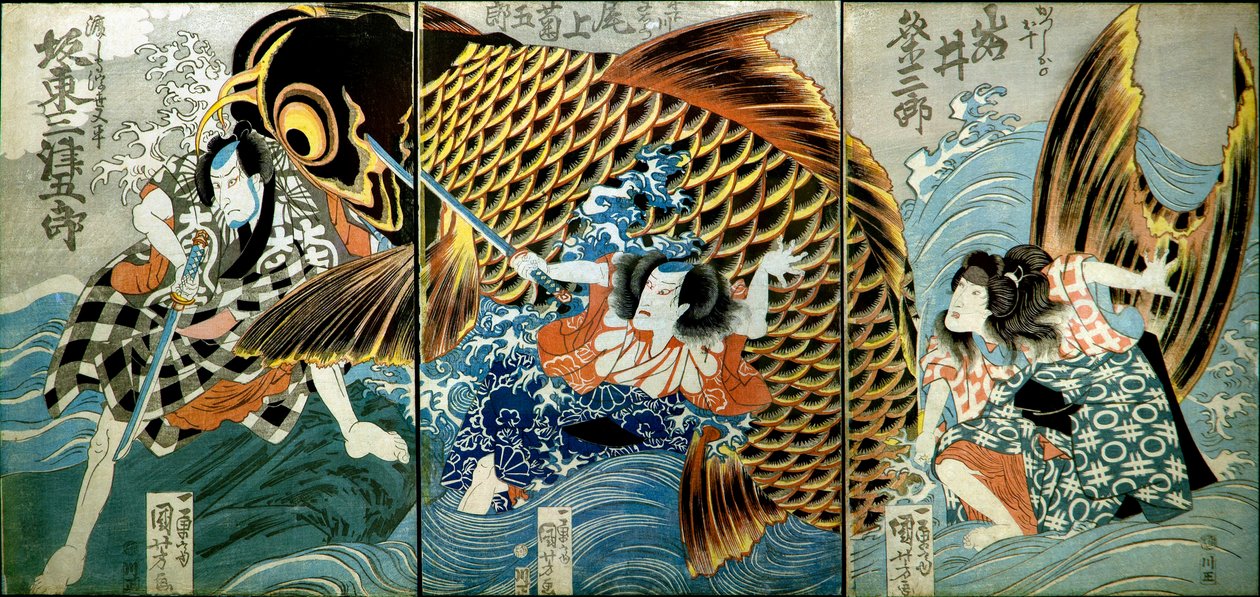 二代目岩井久米三郎 葛飾の翁役 作： 歌川国芳