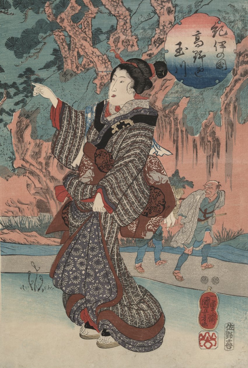 紀伊国高野の宝石川 作： 歌川国芳