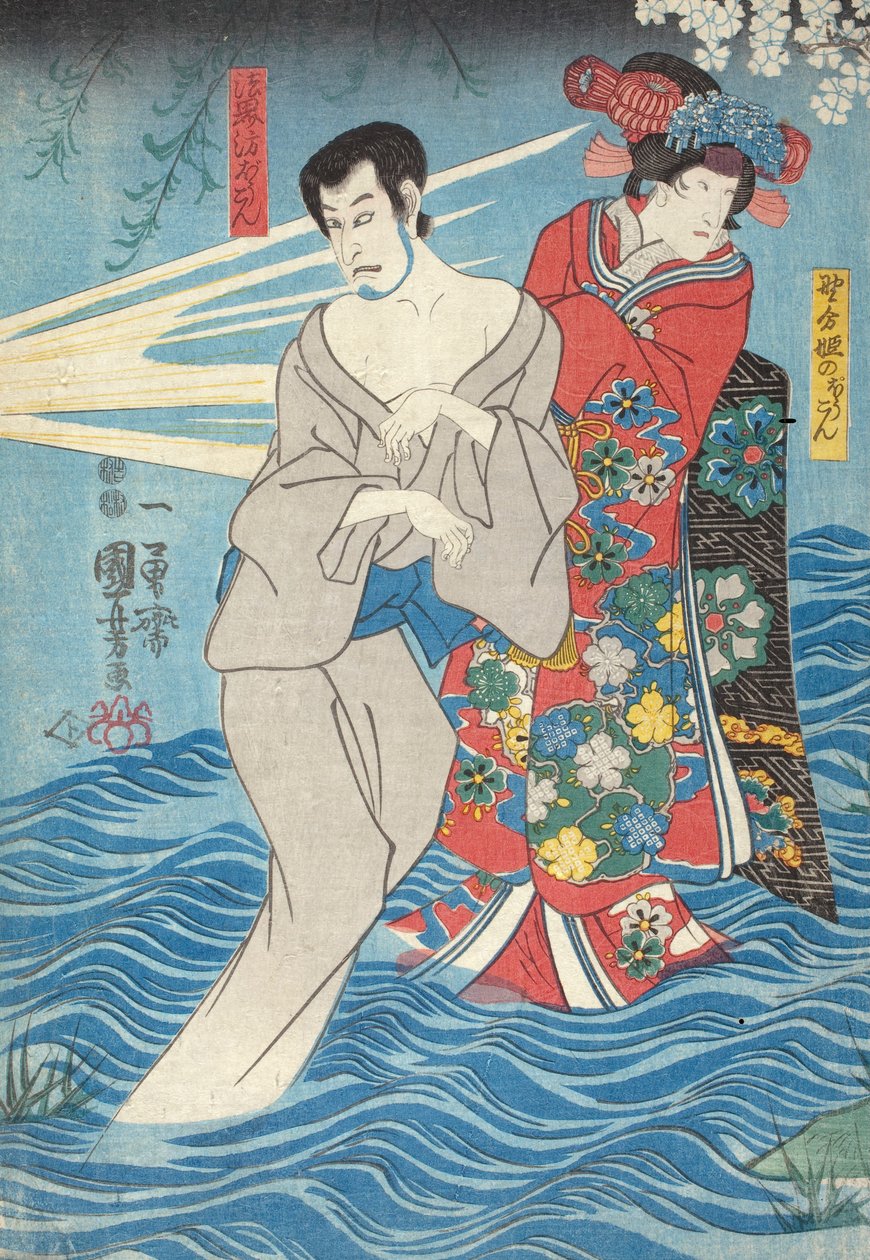 『隅田川の怪談』 作： 歌川国芳