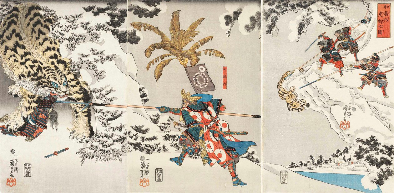 Koxinga Hunting the Tiger Watonai tora-gari no zu, c.1846.  作： 歌川国芳
