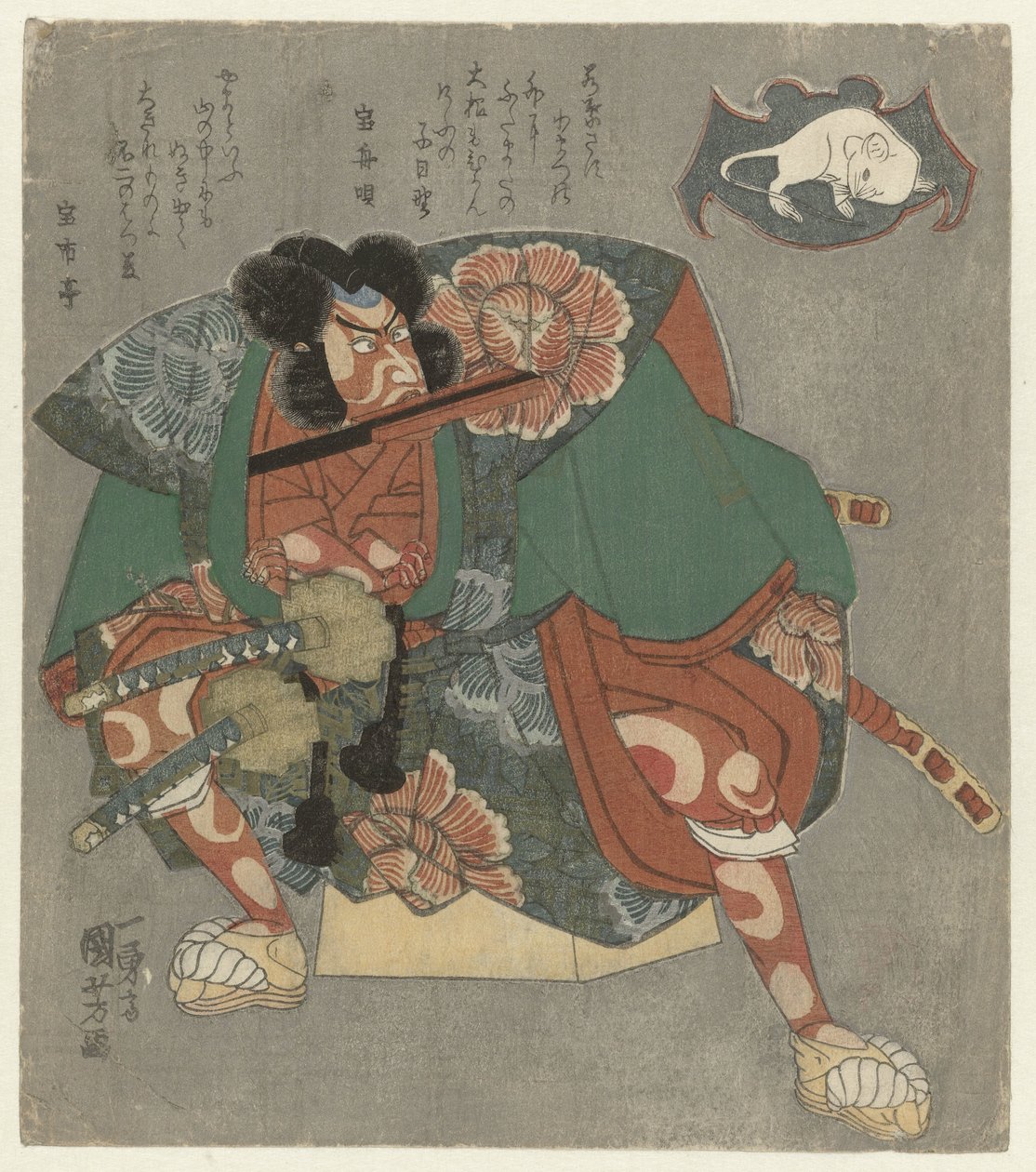 歯の間にファンを持つ戦士 作： 歌川国芳