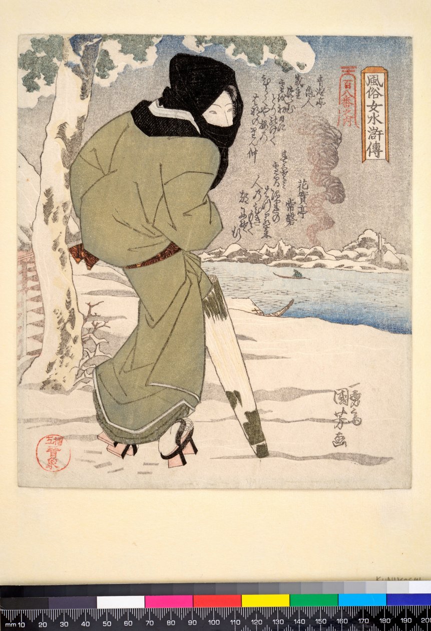Kuro zukin, c.1832 (版画、ブラインドエンボス、メタリック顔料) 作： 歌川国芳