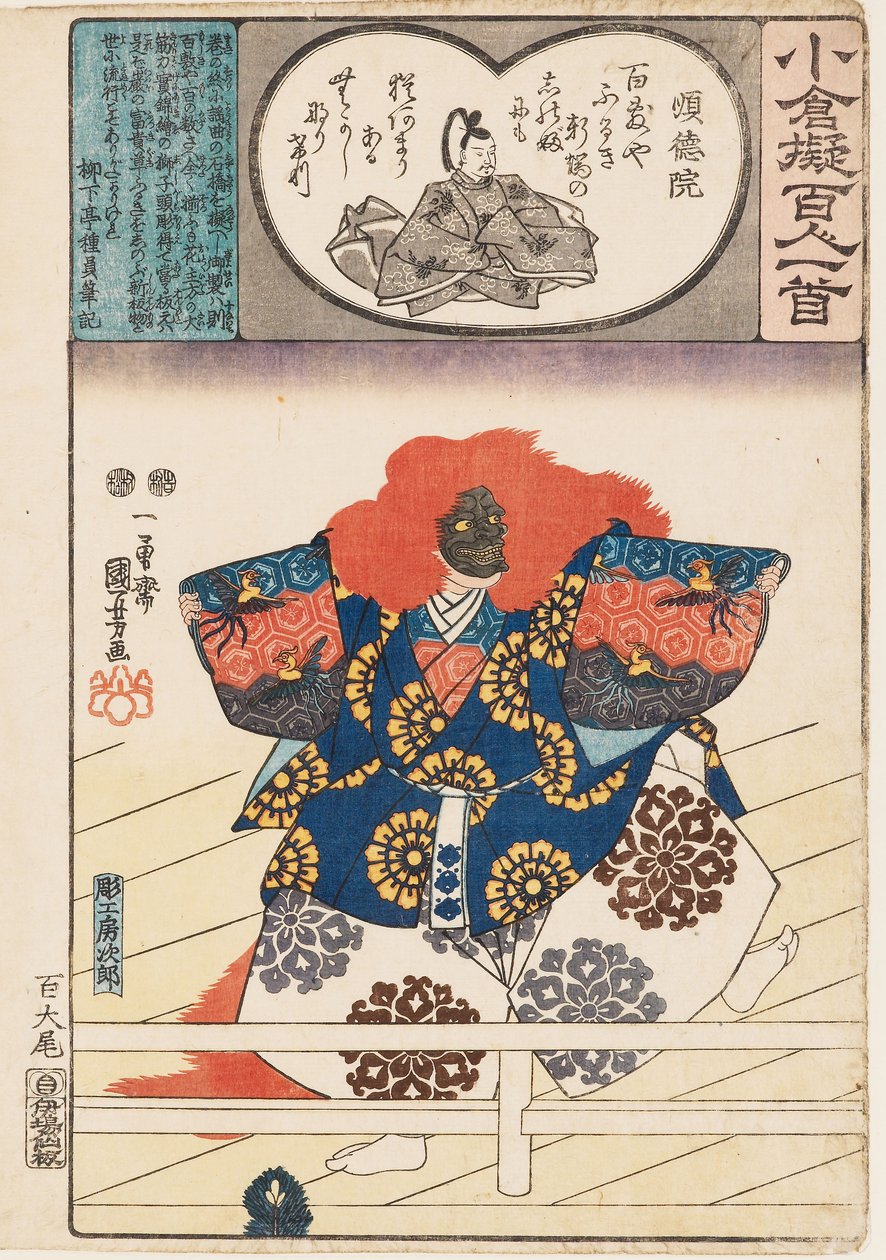 能楽石橋の獅子舞 作： 歌川国芳