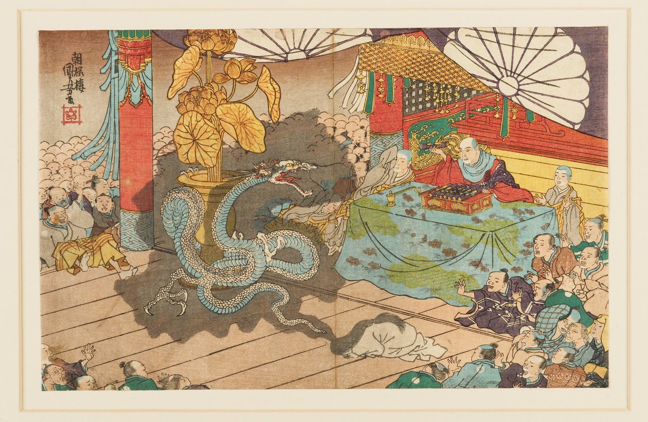 箕武山の七面鳥の出現（1277年9月） 19世紀 作： 歌川国芳