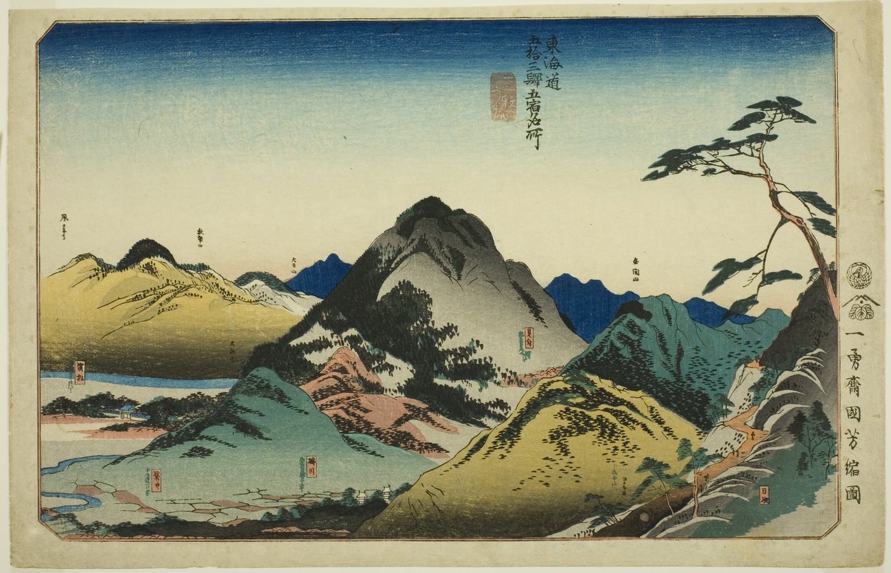 Nissaka, Kakegawa, Fukuroi, Mitsuke, and Hamamatsu, from the series "Famous Places on the Fifty-three Stations of the Tokaido, Five Stations (Tokaido gojusan eki goshuku meisho)" 作： 歌川国芳