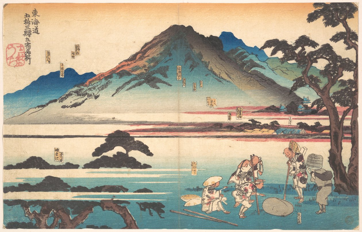 大磯、小田原、箱根、三島、沼津 作： 歌川国芳